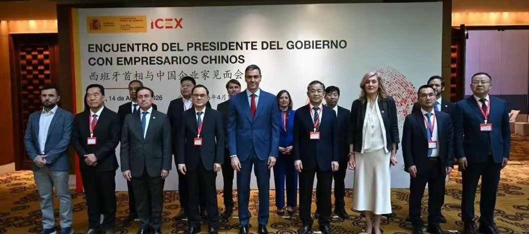 SAIC (MG) construirá su primera fábrica europea en Galicia con inversión de €200 millones